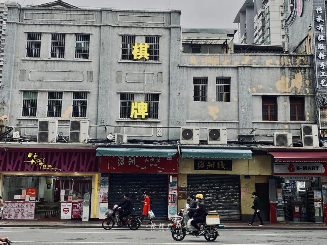 荔湾广场宝华面店,广州上下九步行街疫情开门了吗