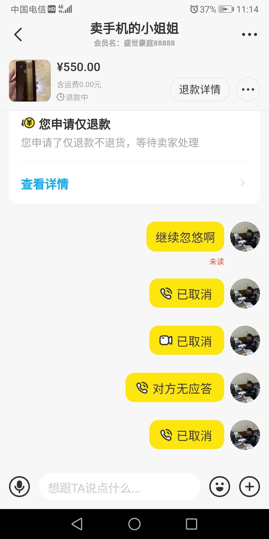 遇到虚假发货违规怎么办,淘宝虚假发货怎么投诉卖家