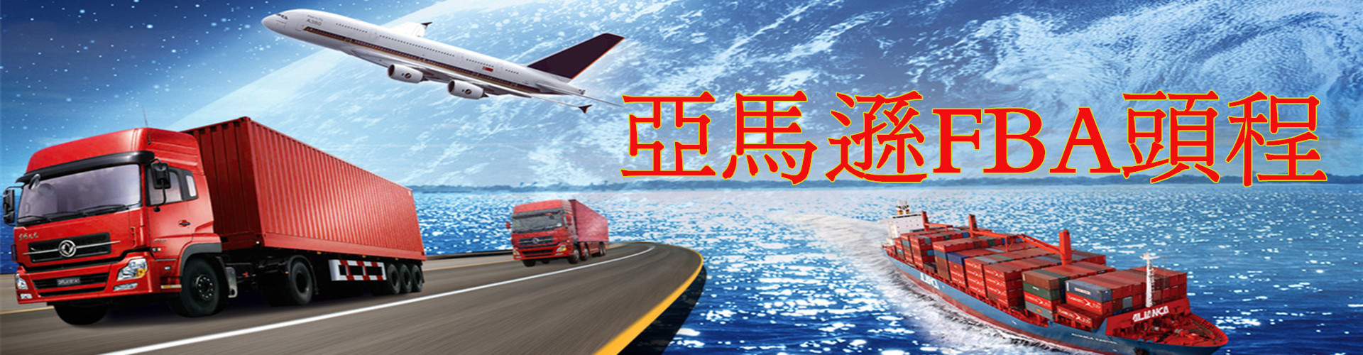 fedex国外订单,亚马逊国际物流发货fedex