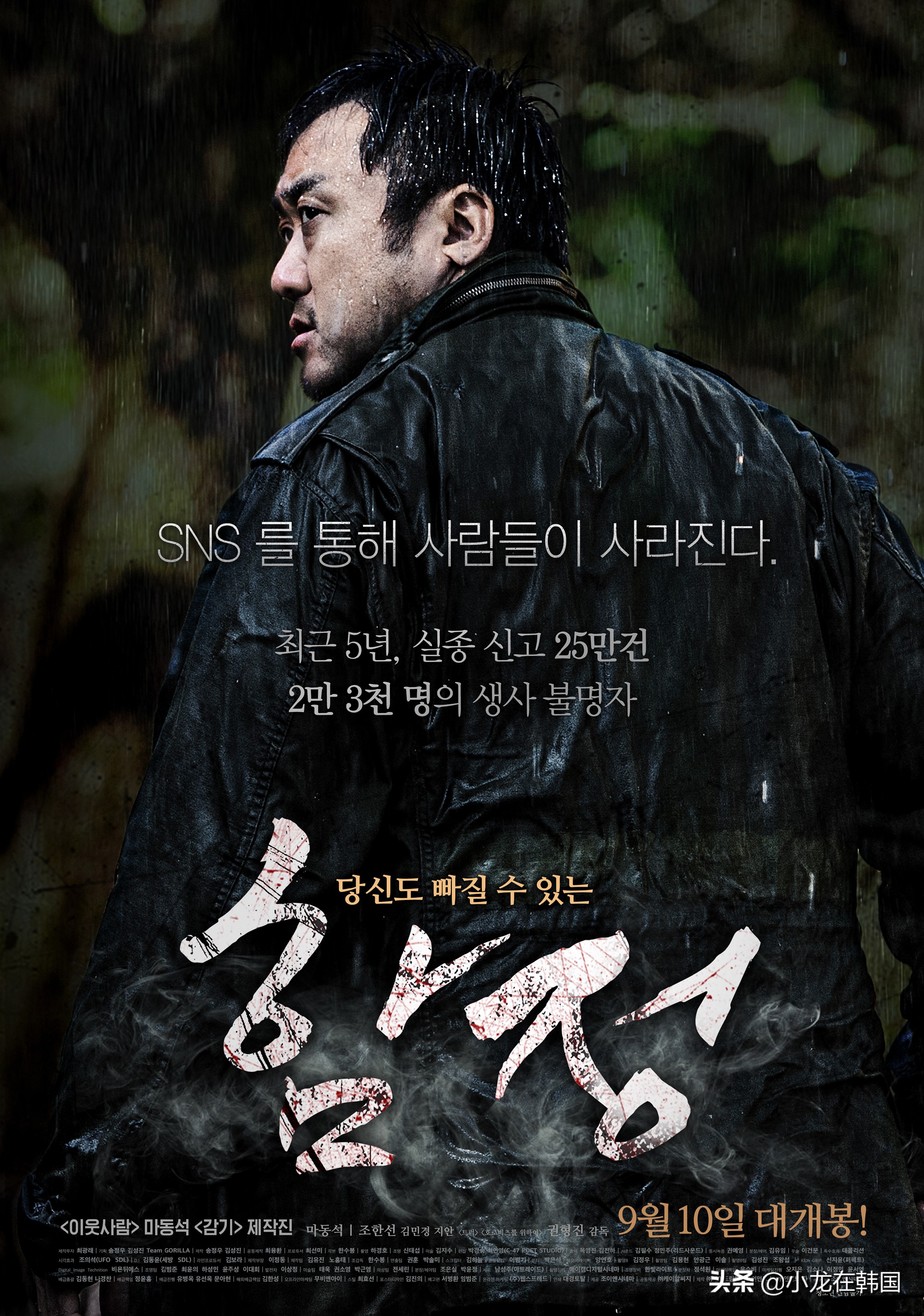 韩国电影十大巅峰之作马东锡,韩国马东锡口碑最好的电影是什么