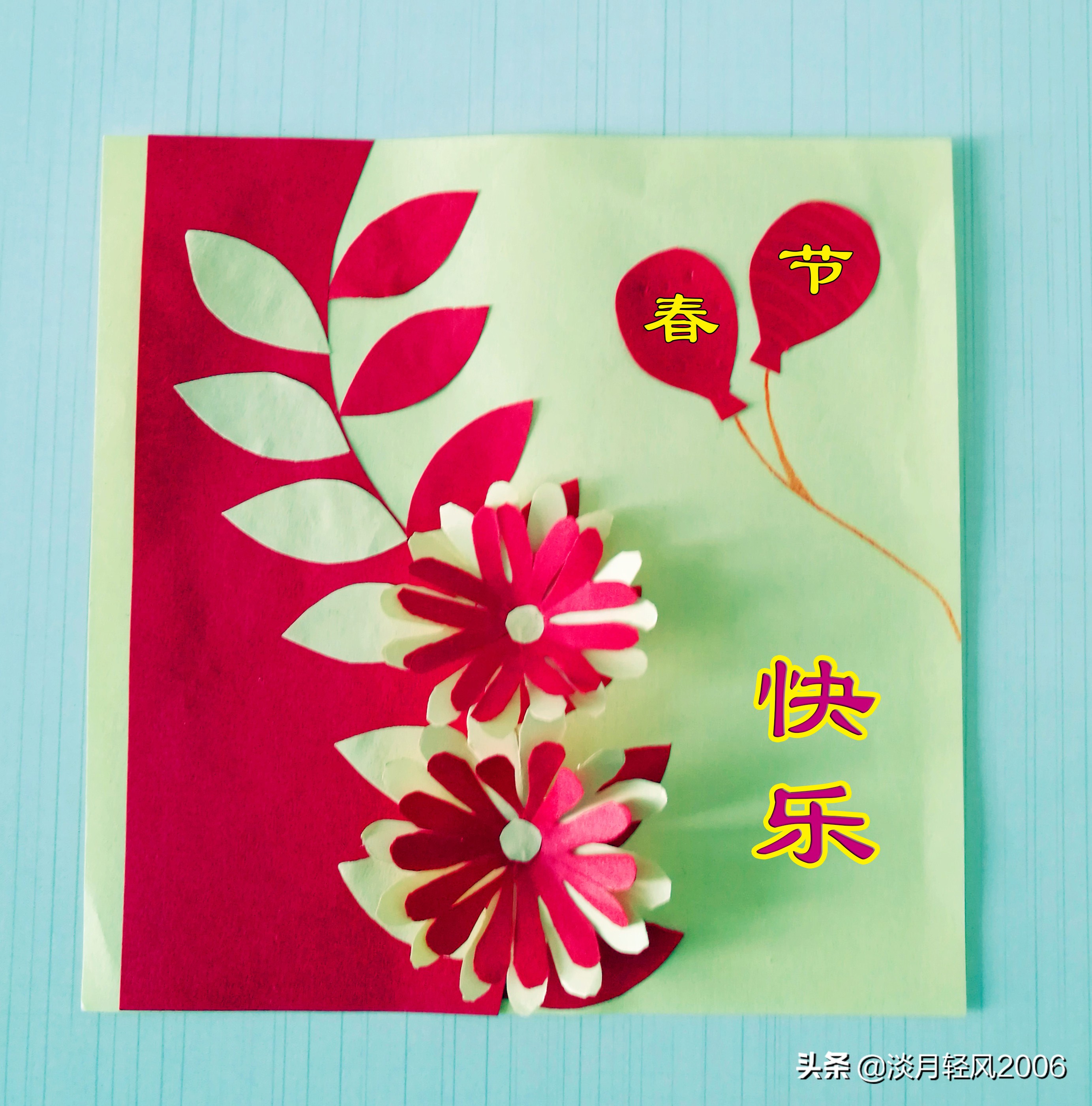 幼儿园手工卡纸制作可爱贺卡,幼儿园100种手工卡纸贺卡