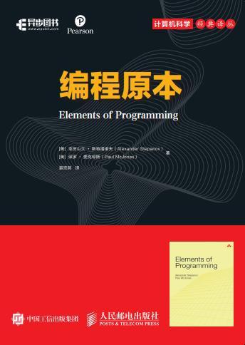 顶级大学用的计算机教材,国外计算机书籍推荐