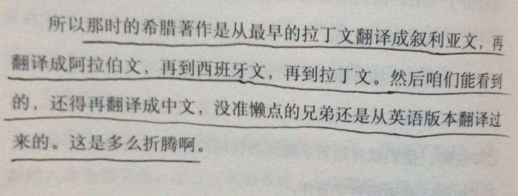 阿拉伯帝国盛世为何惨遭屠城灭国？赶尽杀绝，这个民族真是太狠了
