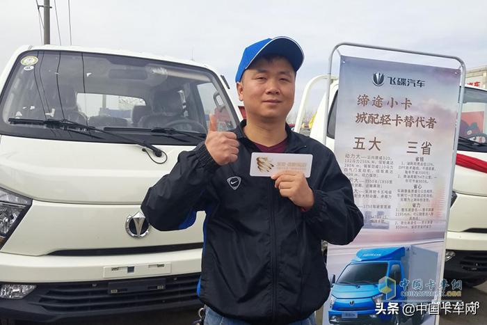 飞碟缔途车有什么优缺点,飞碟缔途真实用车感受