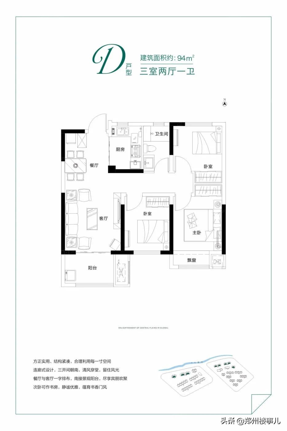 惠济和管南哪个潜力大,惠济北和管南哪个有前景