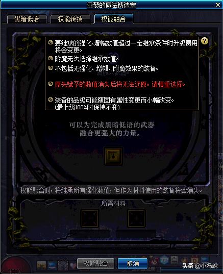 dnf普雷副本装备门槛,dnf普雷升级材料