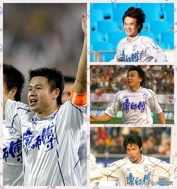 天津泰达津门虎新主场,天津泰达和天津津门虎