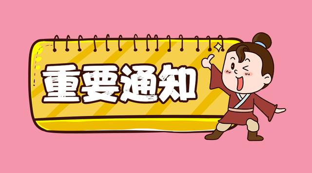 甘肃省三支一扶考试官网公告时间,甘肃省三支一扶报考条件2021