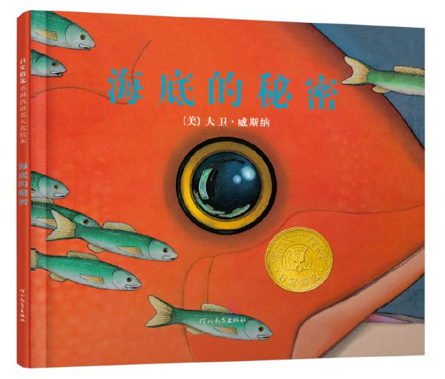 吸引好奇心的书单,没有求知欲的学生