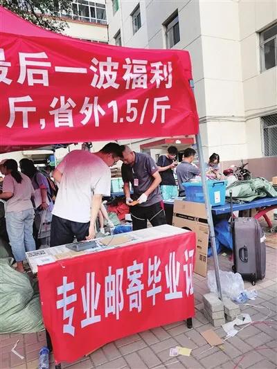 在日本留学毕业回国怎样托运行李,大学生寄毕业行李去哪里寄