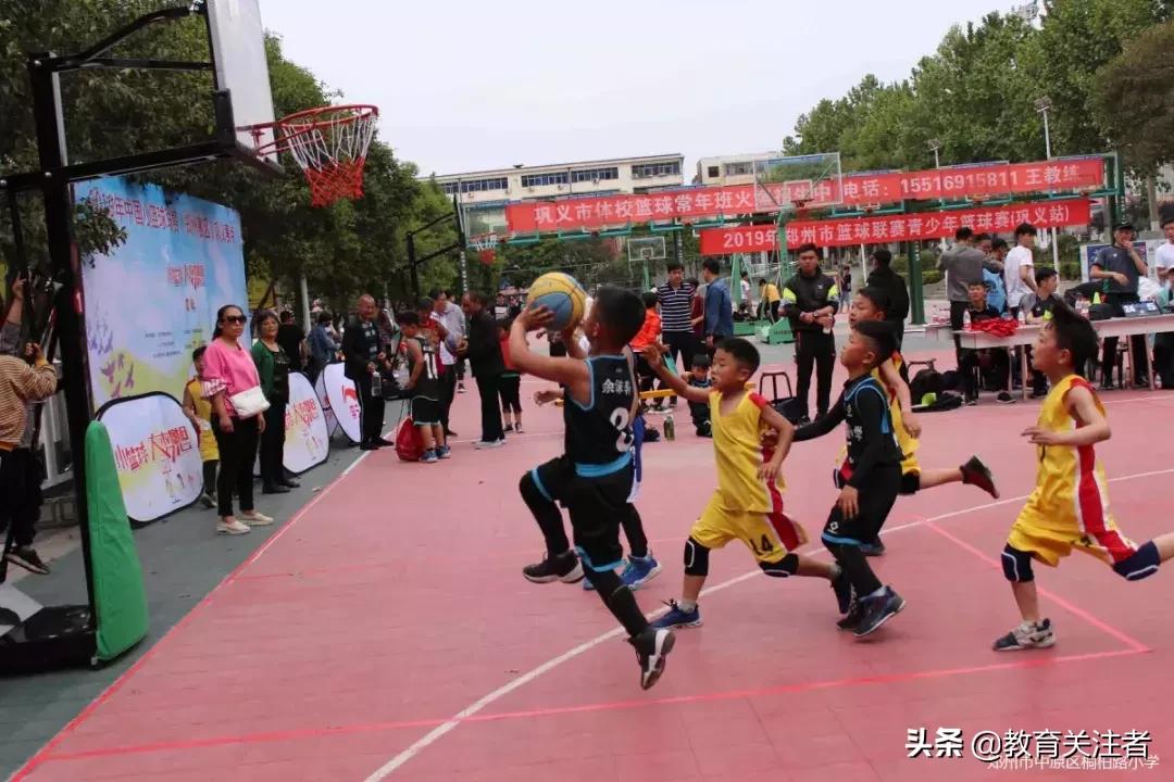 郑州小学篮球四强赛,郑州桐柏路小学篮球赛