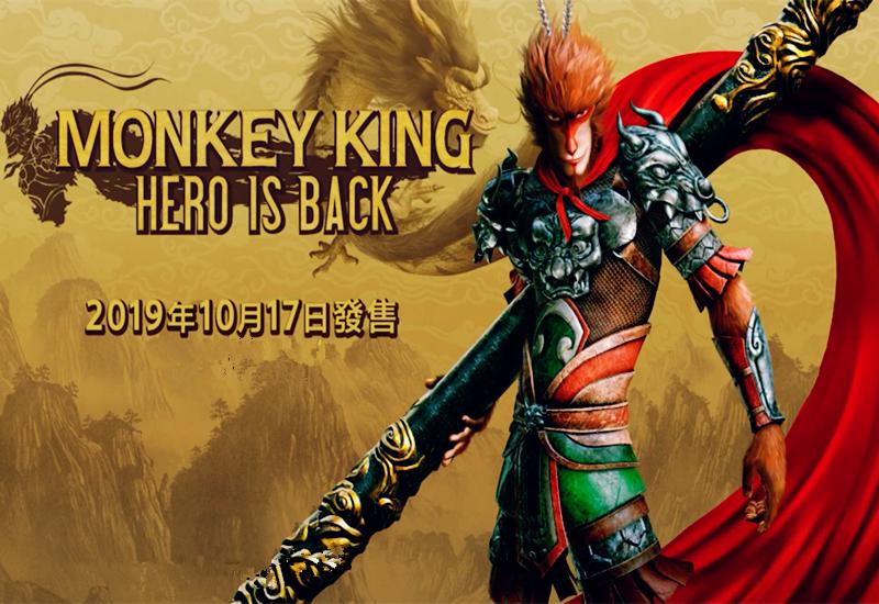 当年超火爆的国产单机经典,国产单机十大巅峰之作