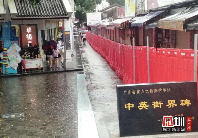 中英街恢复开放,中英街现在恢复开放吗最近