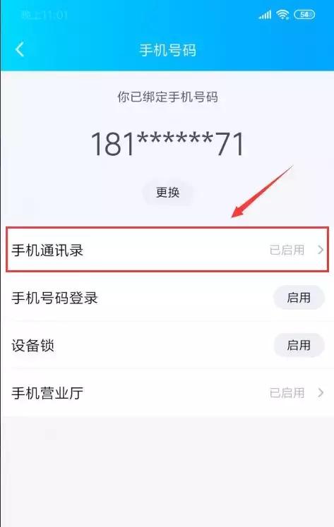 安卓怎么把通讯录导入另一个手机,安卓手机通讯录怎么导入到华为