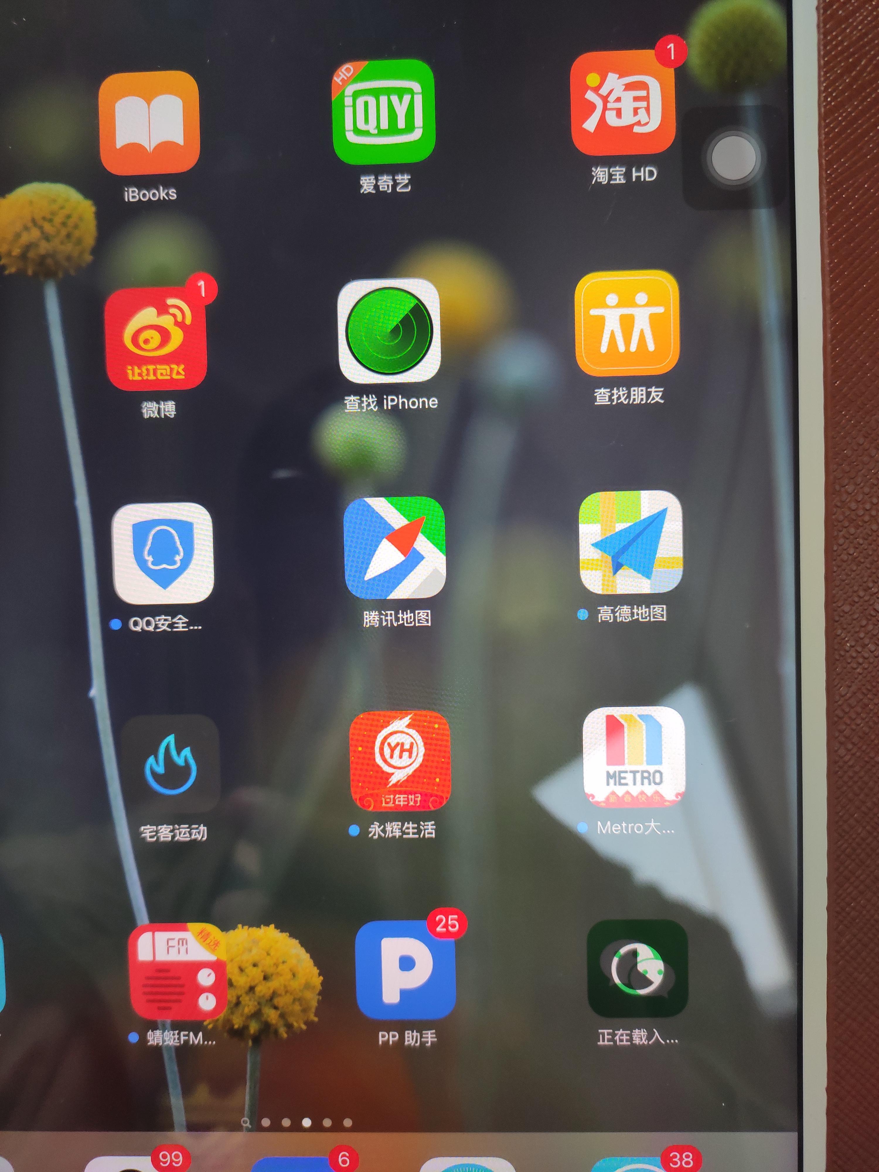 为什么ipad安装微信提示不兼容,微信与ipad不兼容怎么安装微信