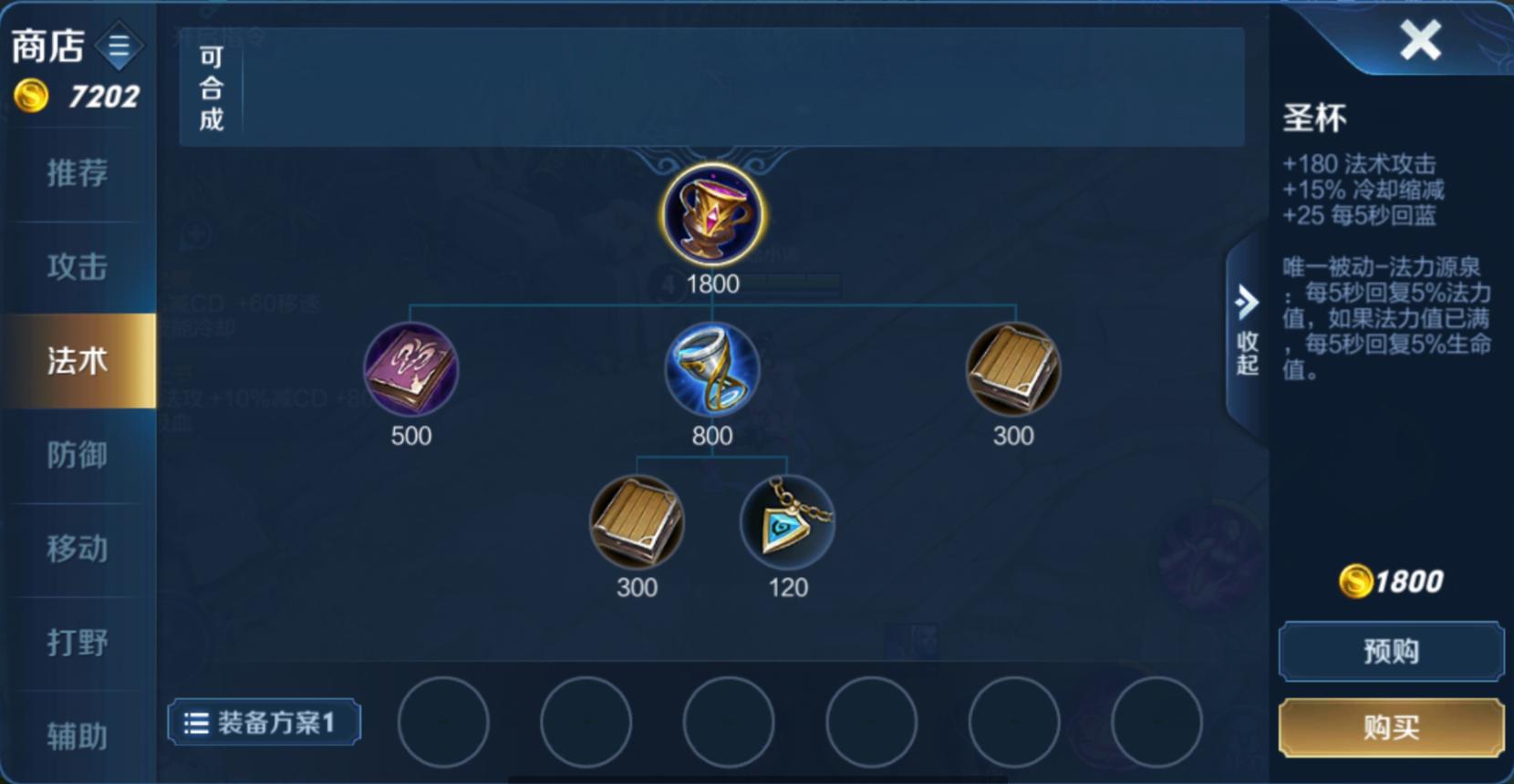 王者荣耀新赛季英雄皮肤,王者荣耀新赛季貂蝉皮肤