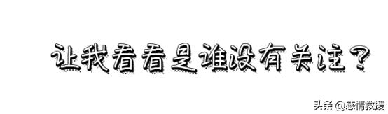 水逆即将退散的星座女,下半年好运挡不住的3大星座