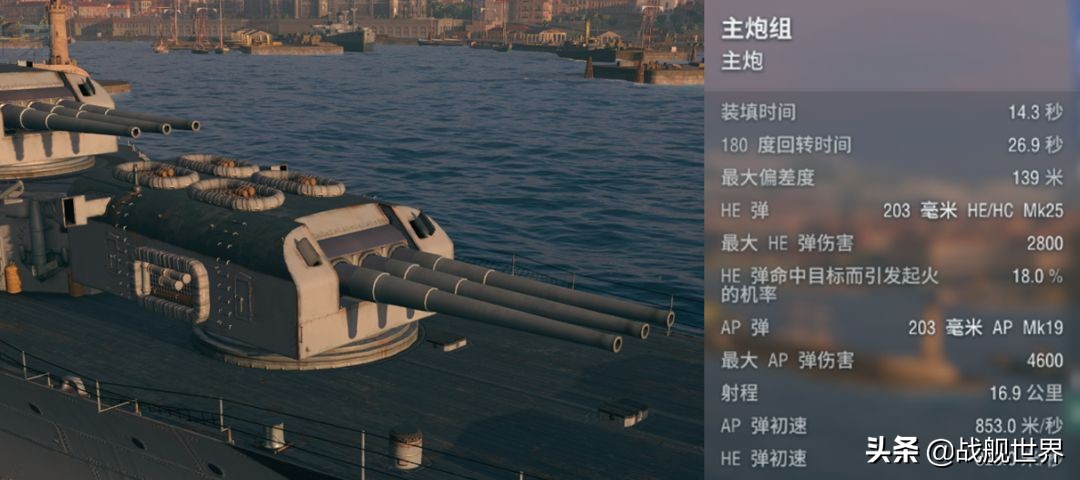 一炮秒了！身板脆如纸轻则耳鸣重则回港