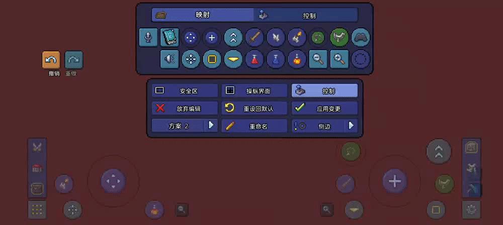 泰拉瑞亚基础操作教学,泰拉瑞亚从零开始通关教学