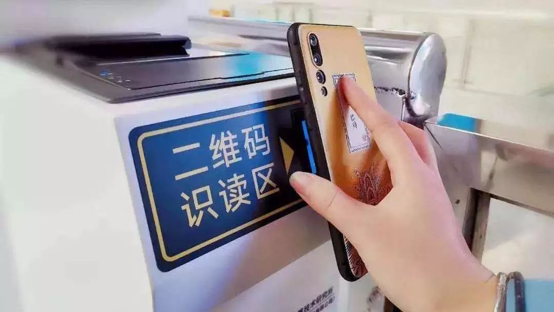 新实行的火车电子客票,高铁电子客票来啦