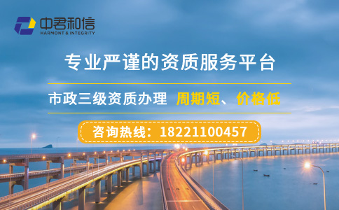 合肥建筑三级资质代办,合肥资质办理哪家好