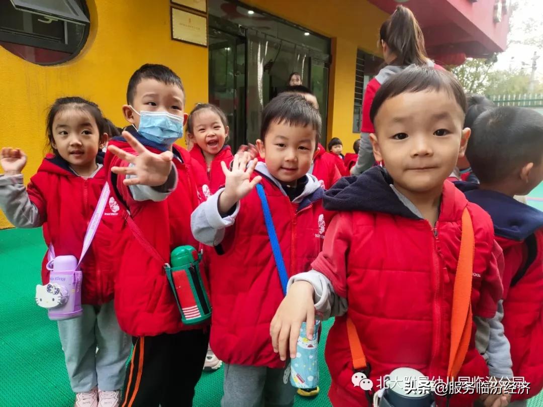 万佳幼儿园临汾,临汾万佳幼儿园