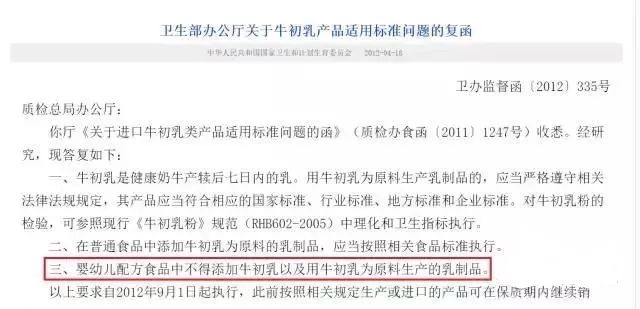 湖南出现多名大头娃娃只因喝了这款“毒奶粉”