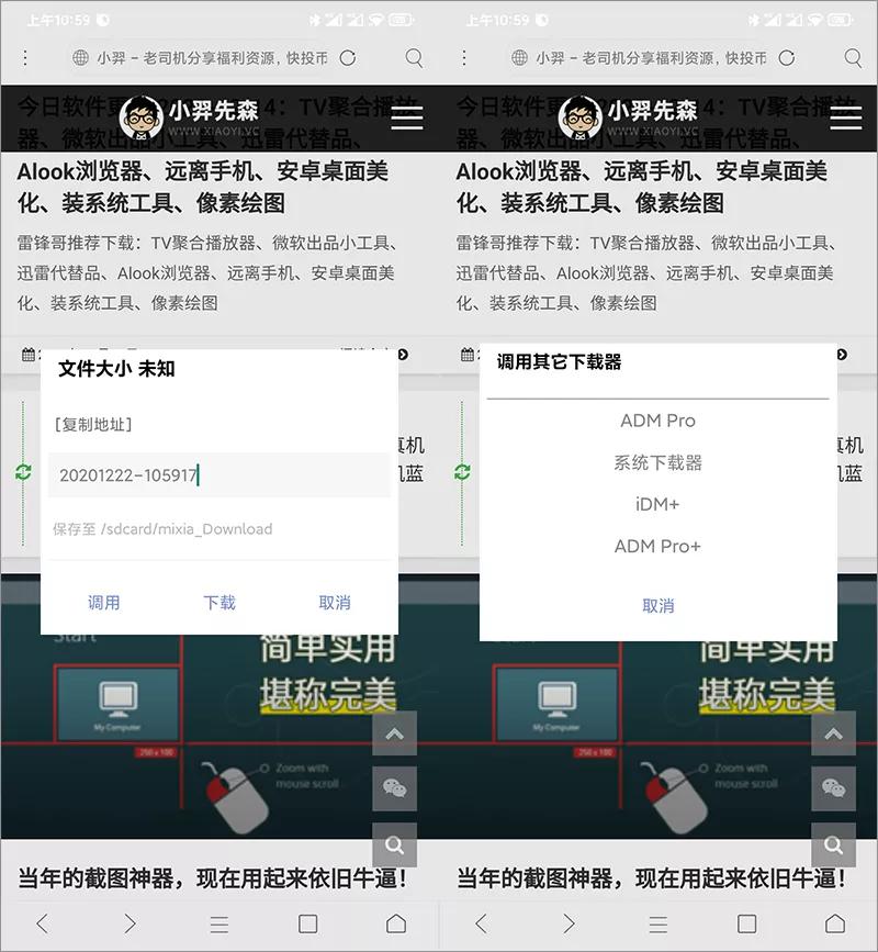 发现宝藏时用的音效,发现宝藏国语版