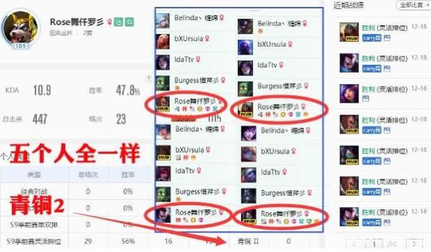 *牙虎**骚男被网友石锤直播内容，“弟弟”真面目曝光竟是路人打手？