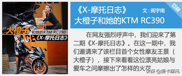 长腿小姐姐骑摩托车,新手的第一辆仿赛摩托车推荐