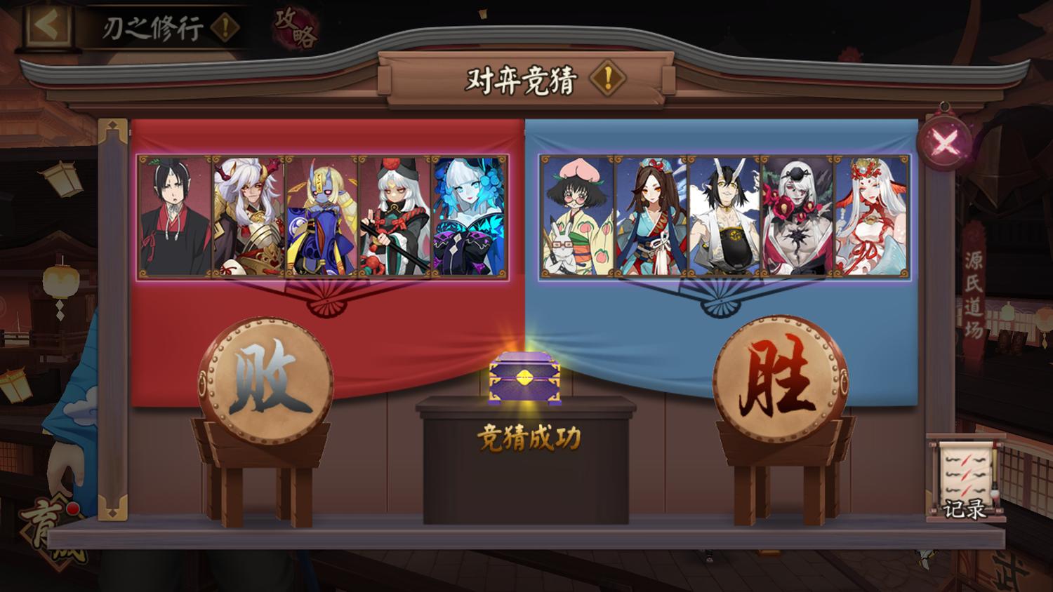 阴阳师对弈竞猜时间表2024,阴阳师对弈竞猜今天还有吗