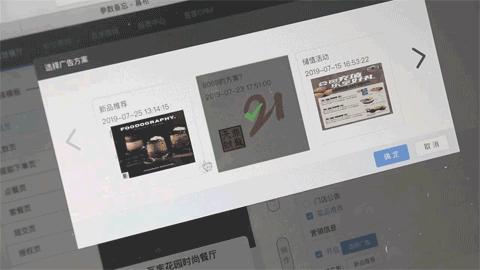 澶╄储鍟嗛緳绾夸笂鐐归椤惧淇℃伅,澶╄储鍟嗛緳椁愰ギ鍓嶅彴鐐瑰崟