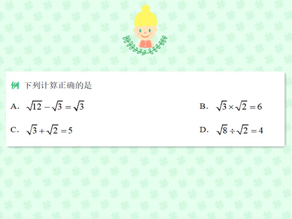 中考二次根式专题复习教学视频,中考动点大题题型及解题技巧