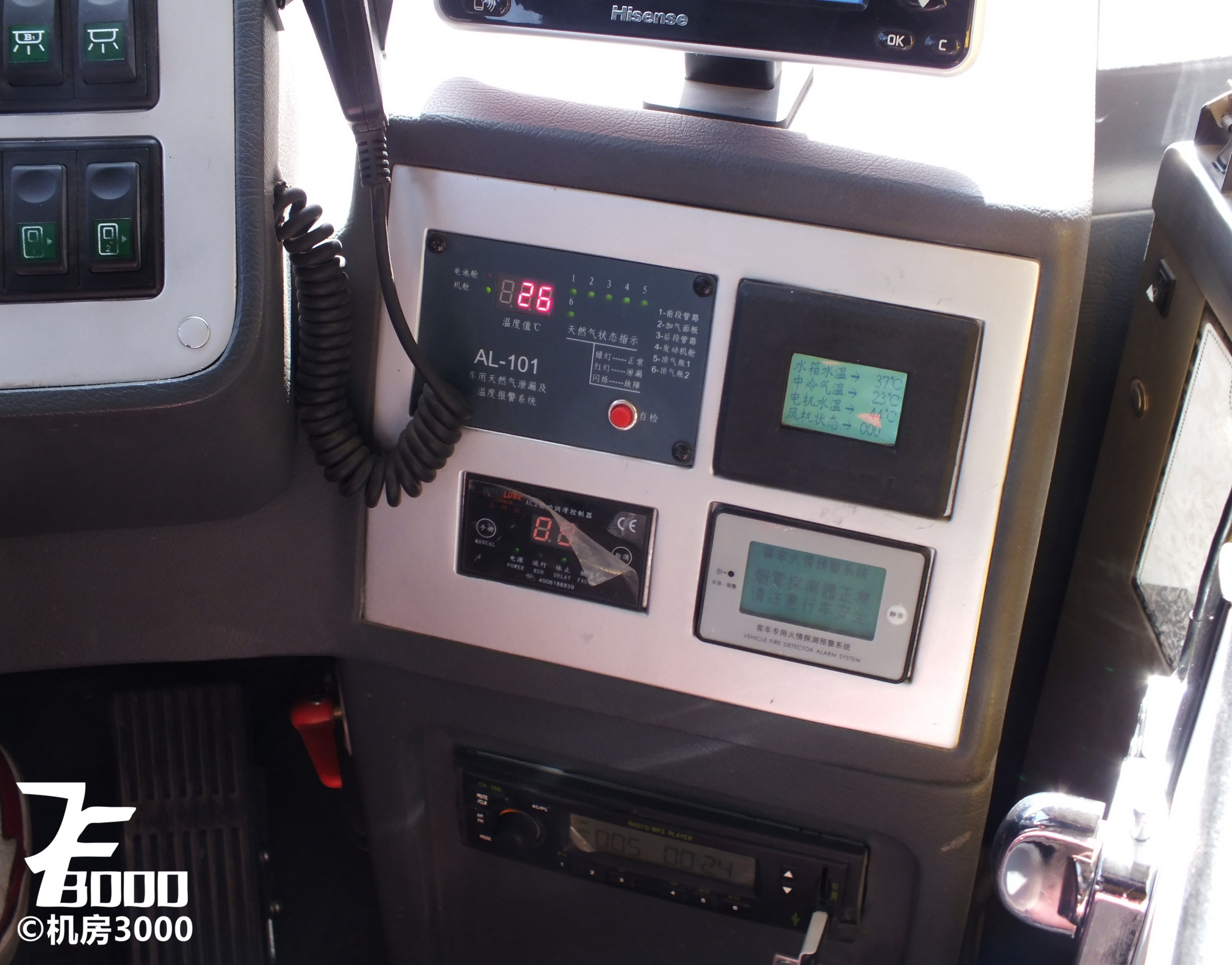 机房的渣评6湟中公交包头北奔ND6870PHEVN测评