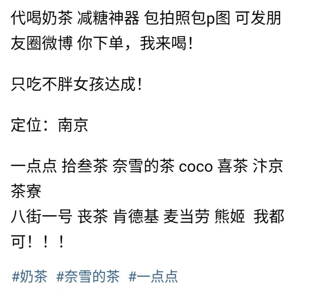 我终于治好了懒病：先让人代我健身，又让人替我相亲