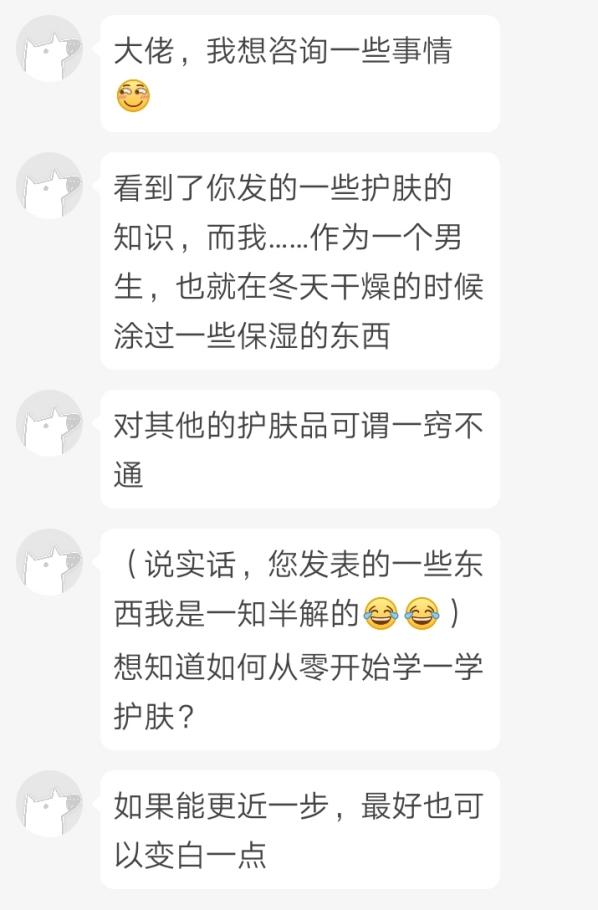 男士护肤什么品牌套装好用 (男士护肤套装什么牌子比较好)