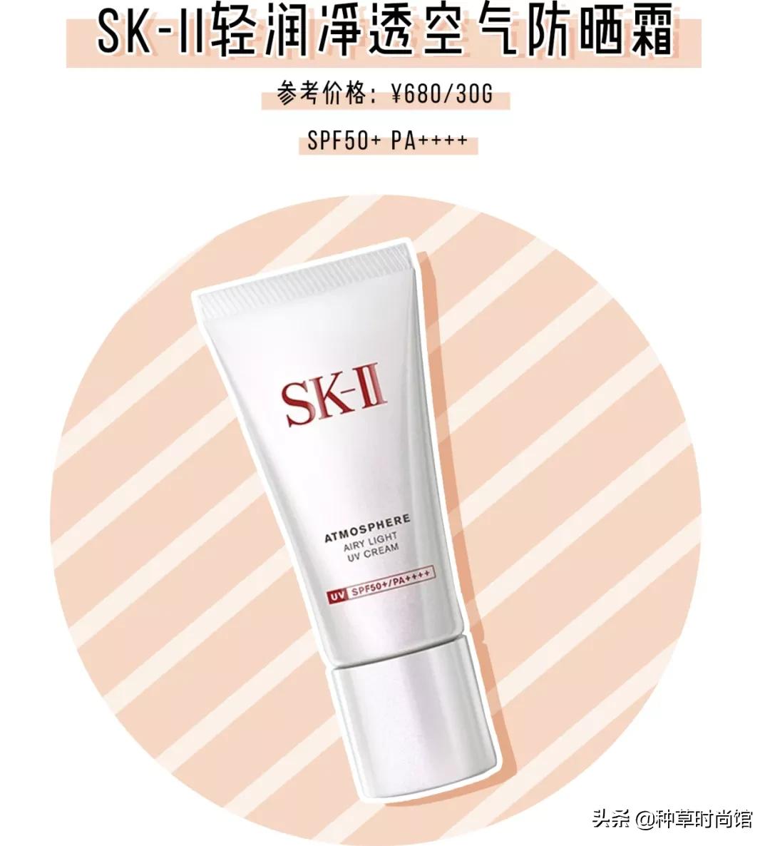 你的防晒上白名单吗,防晒霜成分黑名单