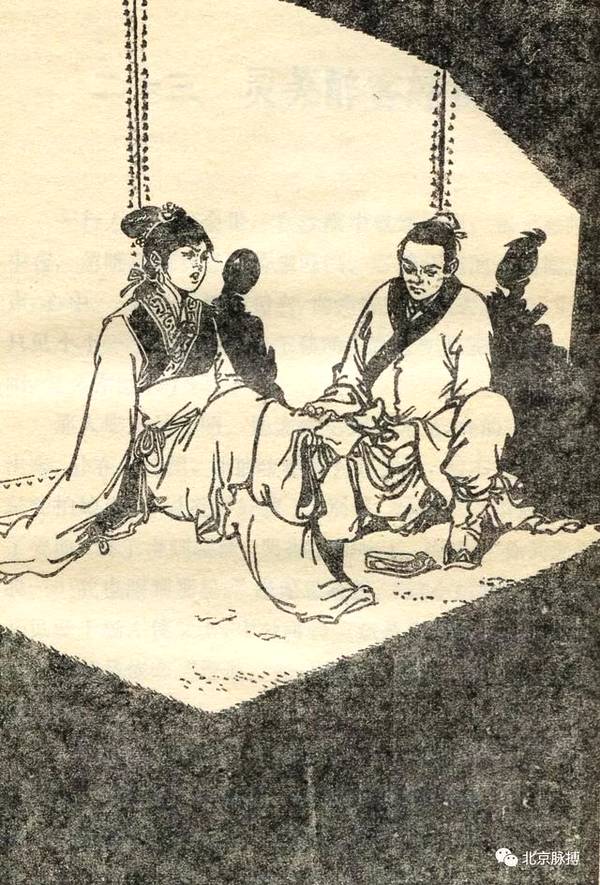 新修版《倚天屠龙记》金庸改动最多的一部书