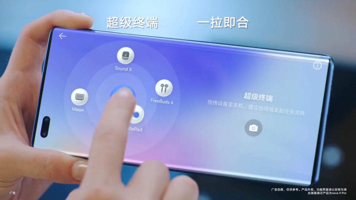 华为nova9的网络怎么样,华为nova9黑科技功能