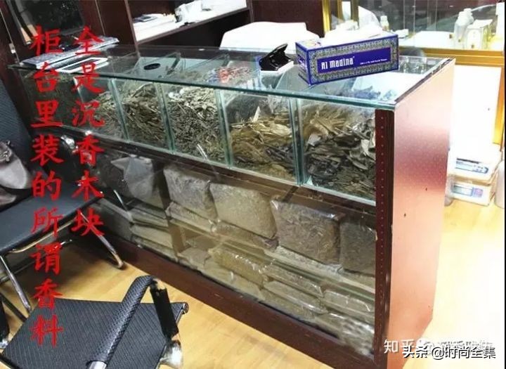 迪拜沉香从哪里来的,迪拜进口哪个国家沉香多