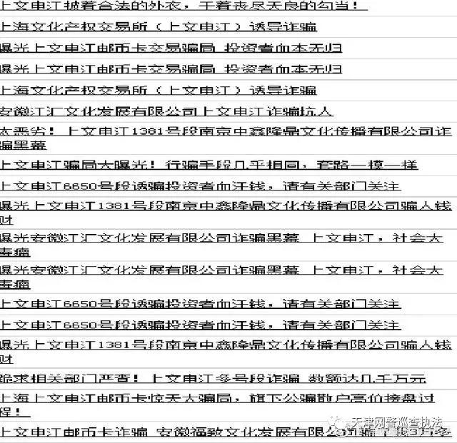 明辨是非不被蒙蔽素材,明辨是非抵制谣言