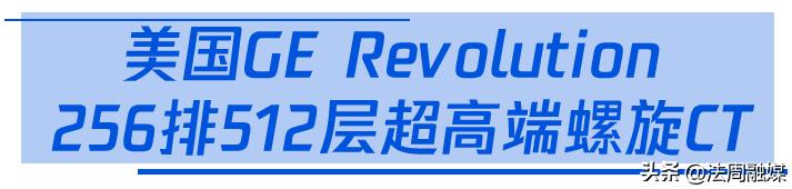 先睹为快！常德一医五大“核*器武**”档案集中公布