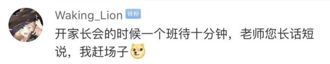 爸爸要求五胞胎分到5个班,五胞胎家长要求分班