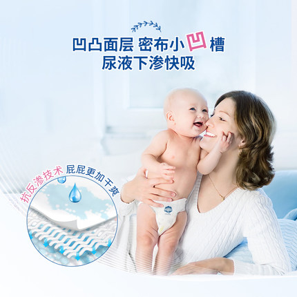 618值得囤的纸尿裤,618纸尿裤价格表