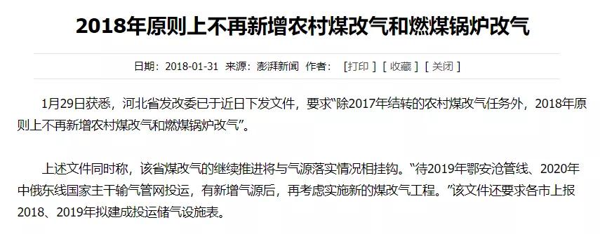 首富破产完整视频,首富去世无人敢爆料第几集