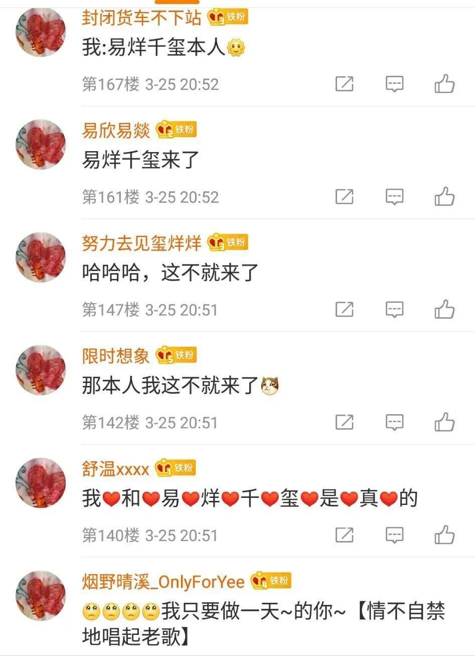 顶流影后今天上热搜了吗,顶流要塌房吗