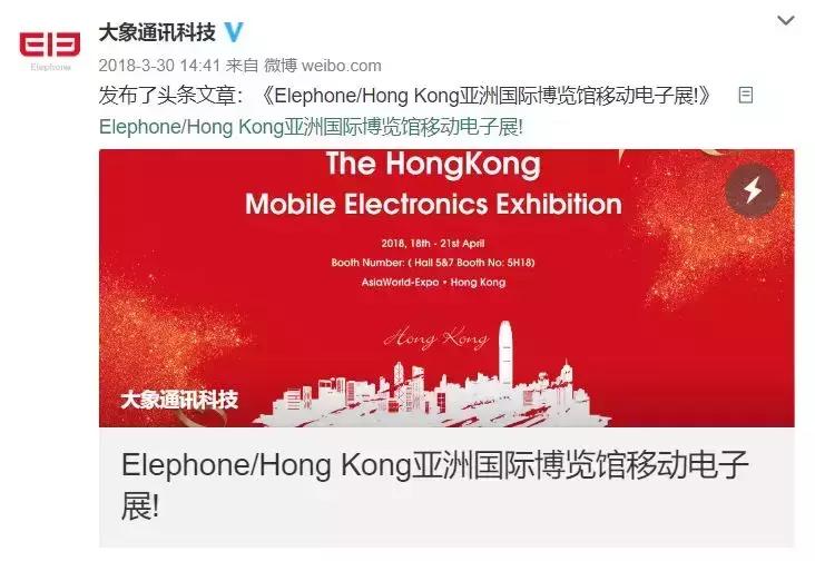 山寨手机最大的厂商,山寨最强手机