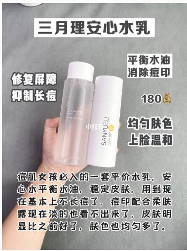 每天3块，黄皮逆袭冷白皮，让你从头到脚白到发光！