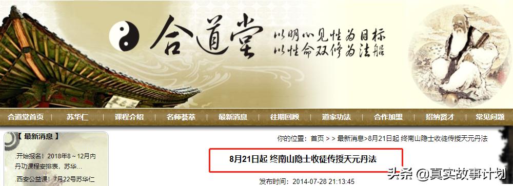 隐居终南山每月花多少钱,现代隐居怎么赚钱