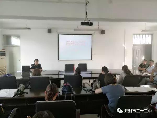 开封市三十三中学怎么样,开封三十三中学校